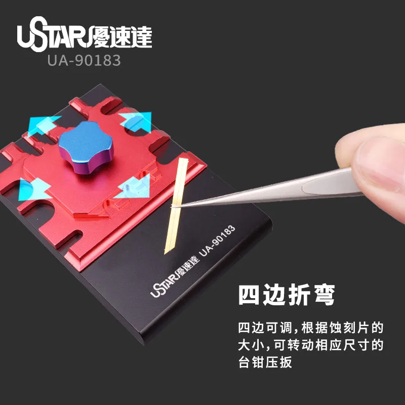 USTAR Etching Sheet Bending Vise Mini Photo Etched Parts Bender Model Assembly Tool Hobby Accessory 4