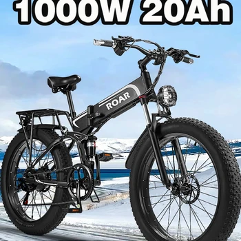 ROAR 성인용 접이식 전기 자전거, 오프로드 전기 자전거, 성인용 전기 자전거, 26 인치 팻 타이어, 48V, 20Ah, 1000W, 80km 범위