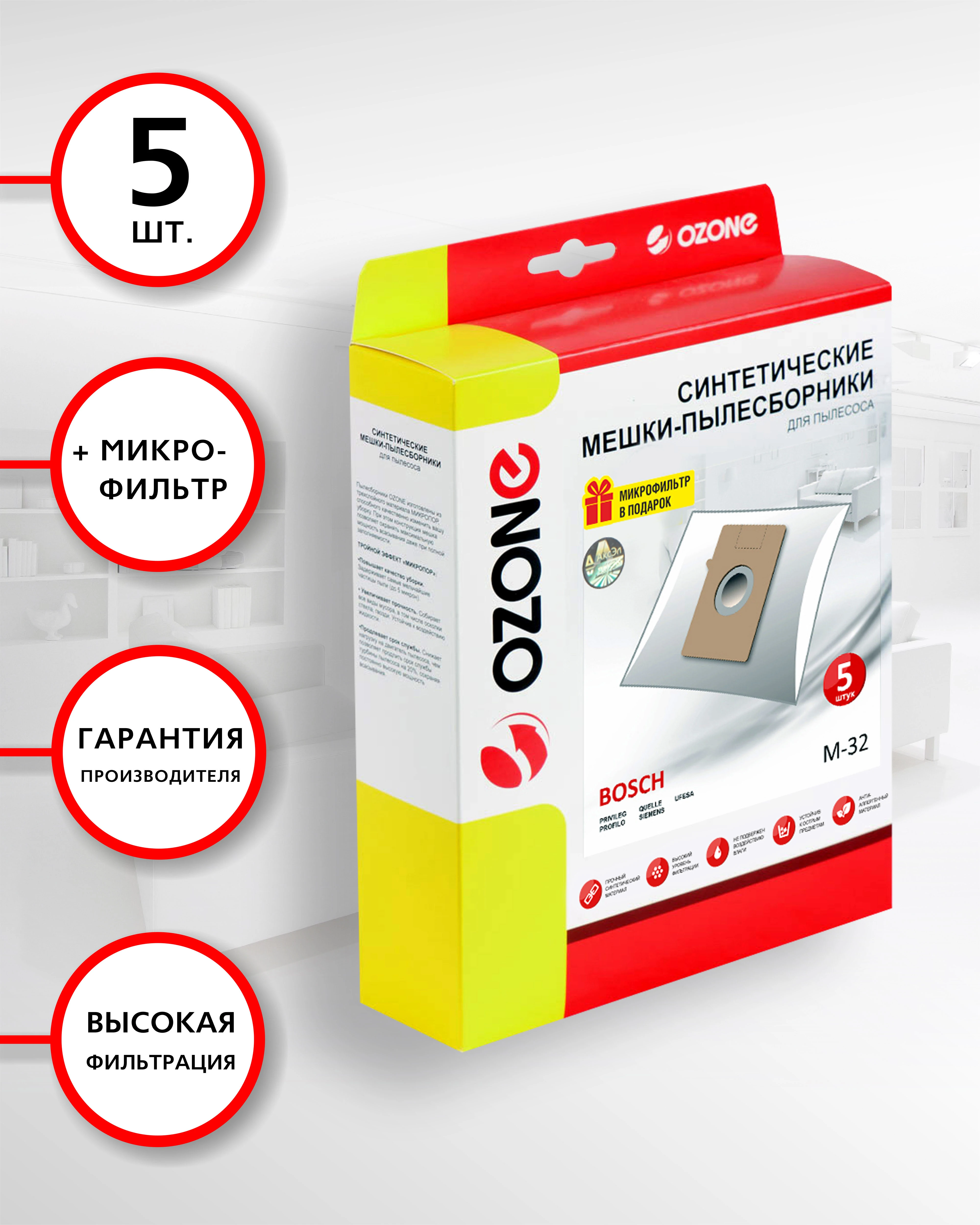 Bolsas para aspiradora sintética, Compatible con Bosch, privileg, Profilo, Siemens, tipo bolsa typ K. Bolsa de 5 piezas para aspiradora, bolsas para aspiradora, colector de polvo, de compra|Piezas de