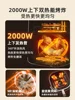 Evenly baked air fryer. Household. Visual. New. Large capacity. Multifunctional all-in-one. Stylish & practical. Even cooking 6
