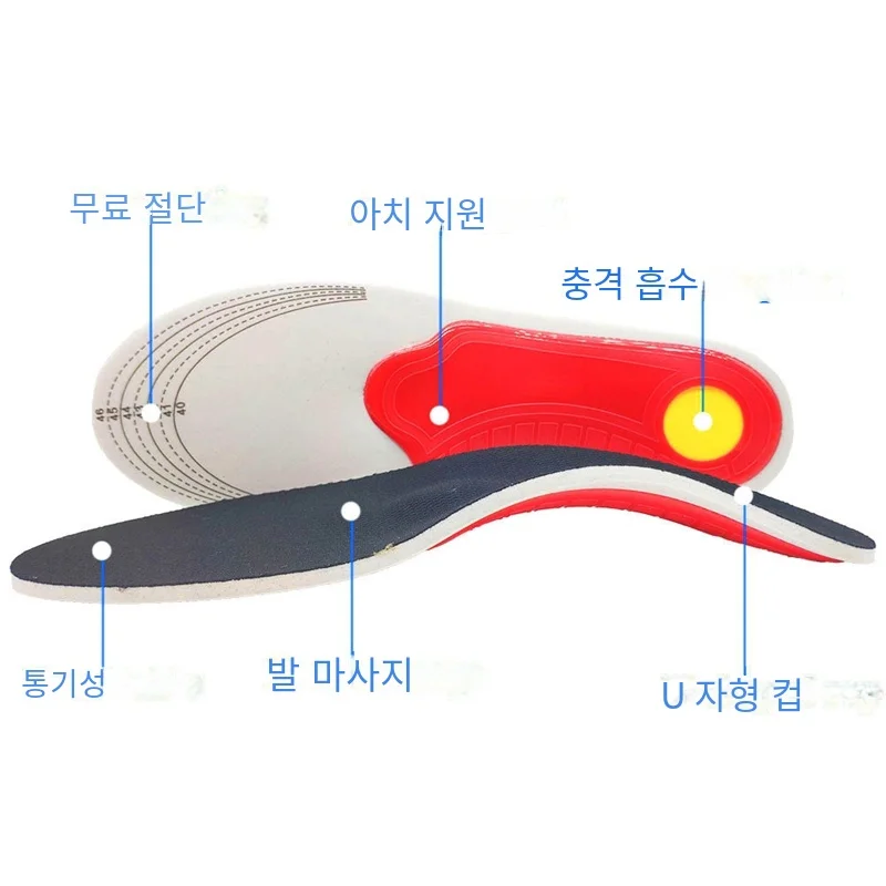 평발용 정형외과 깔창, 젤 신발 밑창 삽입 패드, 발바닥 근막염을 위한 아치 지원 패드, 발 관리, 남성 및 여성용