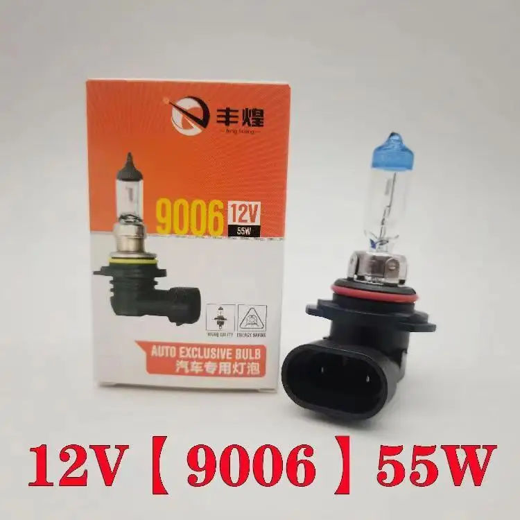 

2pcs High Power 55W Car Fog DRL Headlight Lamp Parking 12V 9006 HB4 Super Bright White Halogen Bulb - Fog Lamp