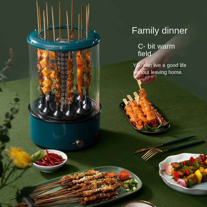 220V Changhong Smokeless Electric Grill with Auto Rotation and Skewers for Grilling at Home 2
