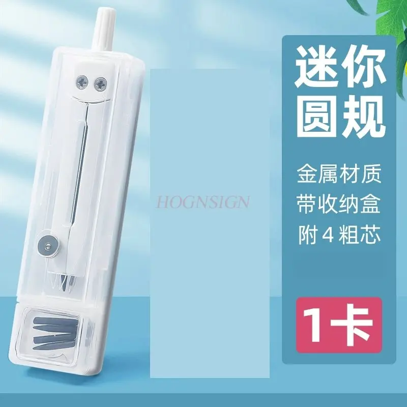 학생들이 사용할 수 있는 미니 나침반 1세트, 내장형 보관함 포함, 두꺼운 심 미니 나침반, 그림 그리기용