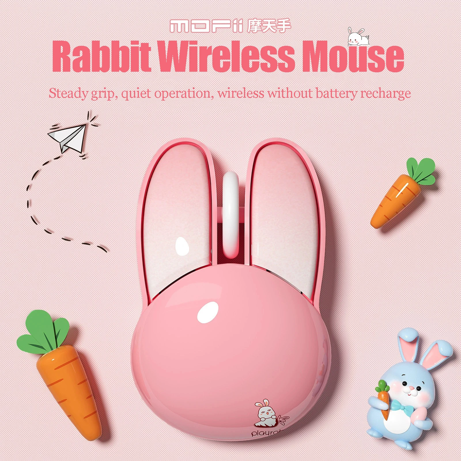 2.4g Wireless Mouse - Cute Rabbit Mouse for Girls - Perfect for Office ...