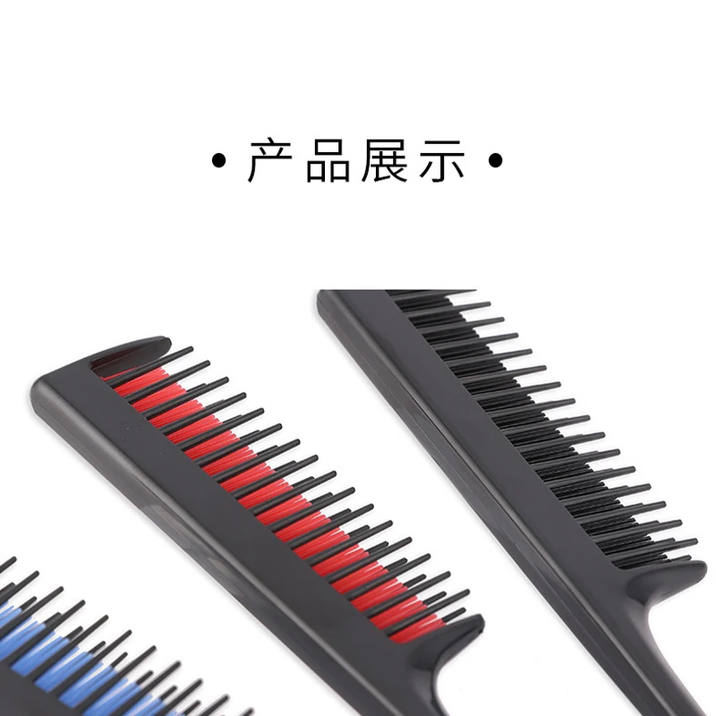 전문 지적 꼬리 헤어 스타일링 빗 정전기 방지 머리 염색 브러시 이발사 강철 바늘 빗 미용사 이발사 액세서리