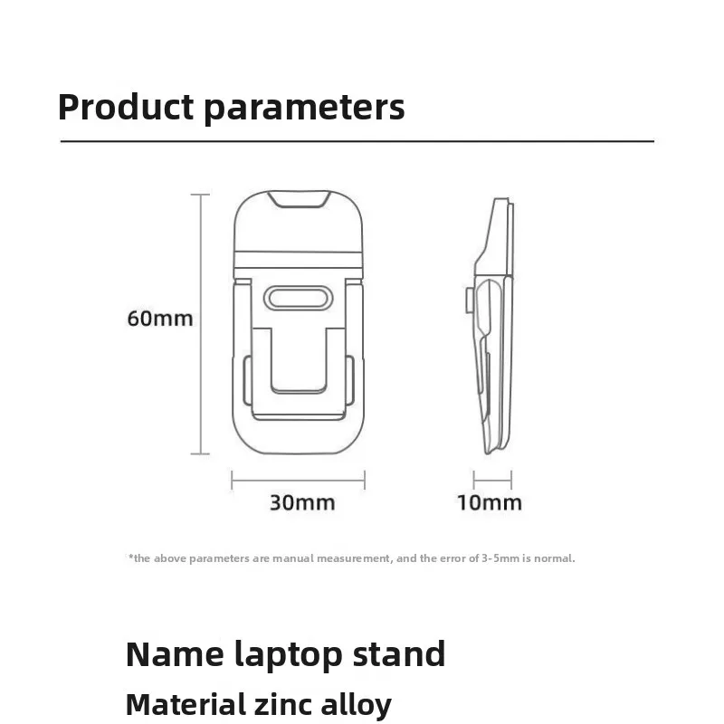 2pcs 아연 합금 미니 보이지 않는 노트북 스탠드 휴대용 높이 조절 발 패드 냉각 스탠드 베이스 매트 노트북 부품