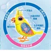 Zhiyin Bird Simulation Voice Control Intelligent Electric Creative Bird Singing Children's Toy Gift 3