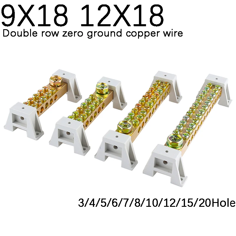 9 X18 12 X18Mm Doppia Fila Zero Ground Bar Barra Di Messa A Terra Barra Di Rame 12*18 Terminale Di Cablaggio Della Scatola Di Distribuzione Ad Alta Co