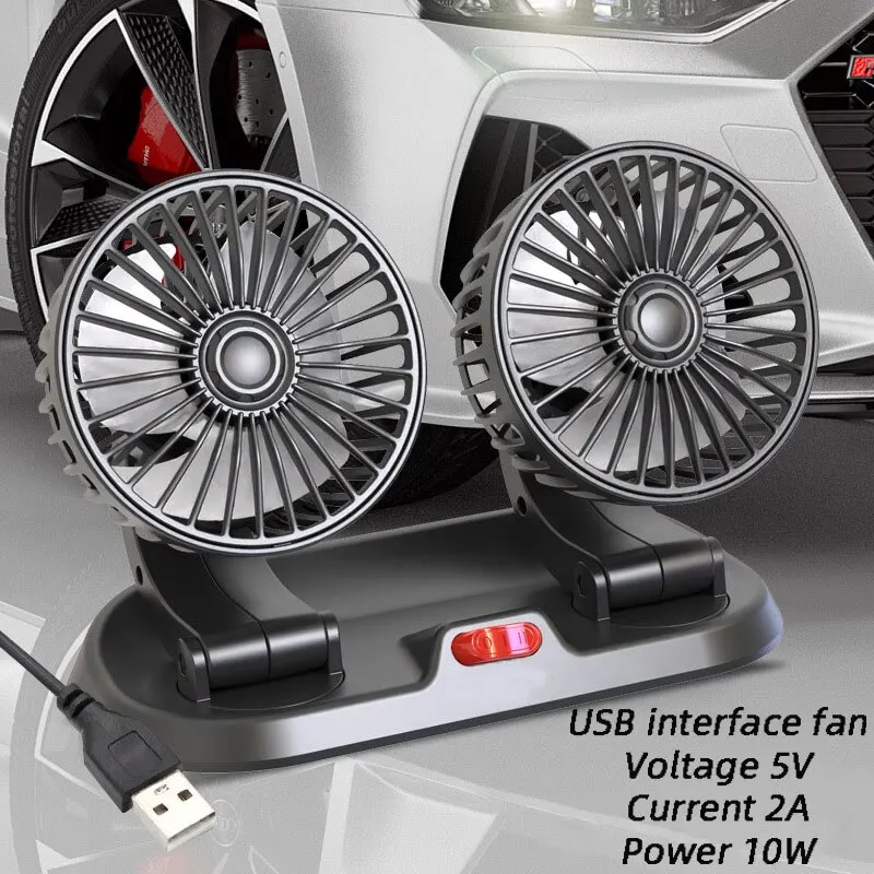 5V12V24VCarFanCoolingCarFanDualHeadUsbCarFan2Speeds