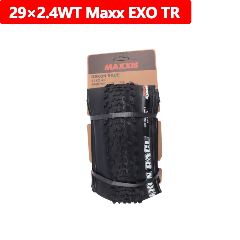 完成車取り外し未使用品　MAXXIS Rekon＋ 27.5×2.80 2本 Maxxis Rekon Plus Tire - 27.5x2.8 - Dual Compound / EXO