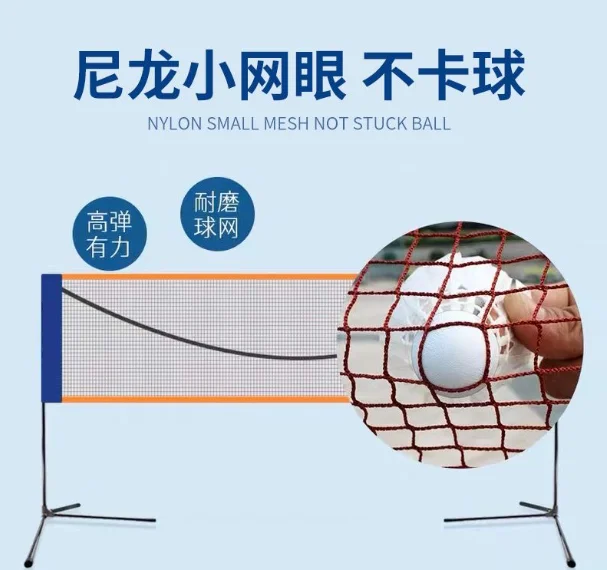 High-grade Badminton Volleyball Net Systems Beach Volleyball Sets Outdoor Portable Net System