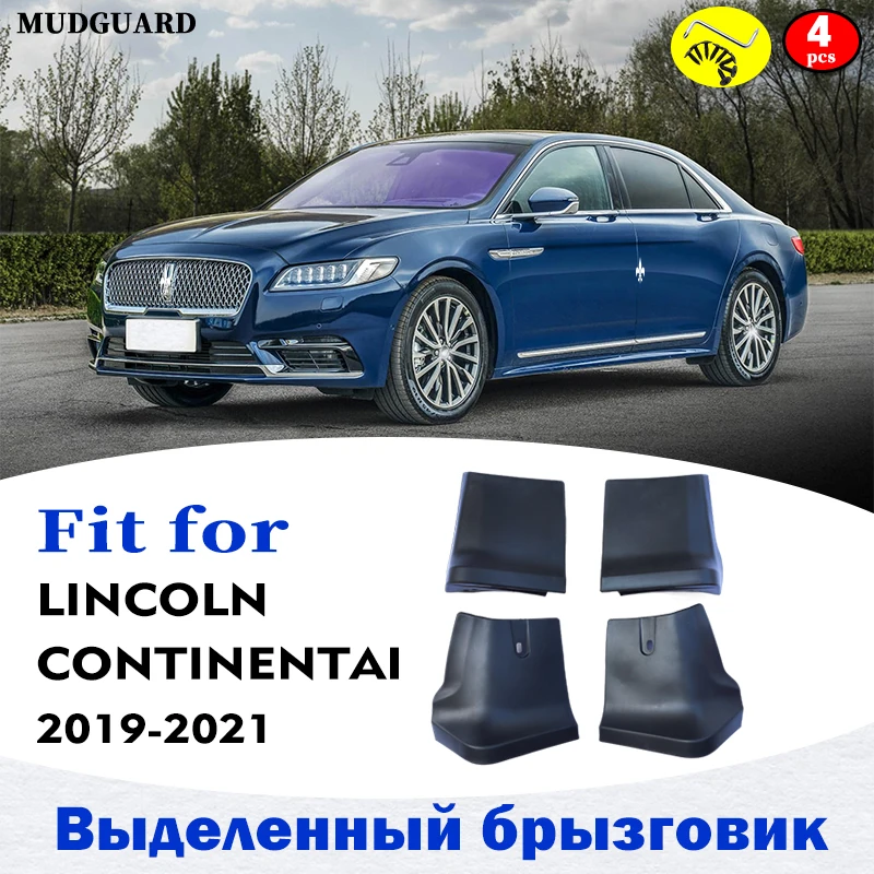 

4 шт., брызговики для передних и задних автомобилей