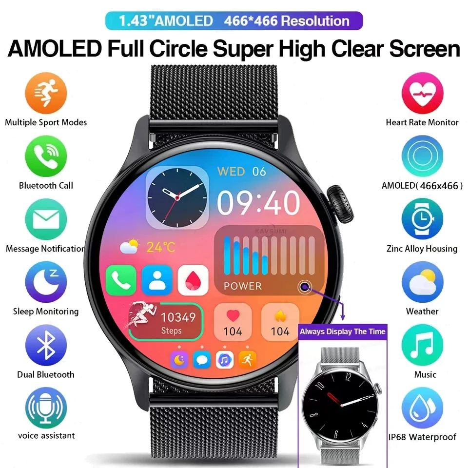 2023 AMOLED Ʈ ġ , 466*466 1.43 ġ HD ȭ, ׻ ð ǥ, NFC  ȭ,  Ʈġ