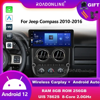 Audio Android para Jeep Compass 2010-2016 multimedia automotriz sistemas inteligentes de coche Android radio de coche carplay inalámbrico 1