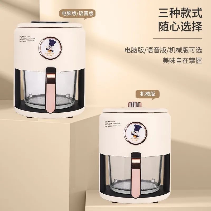 Visualization Multifunctional 220V 110V Air Fryer GB American Standard European Standard Multifunctional Deep Frying Pan Air 5