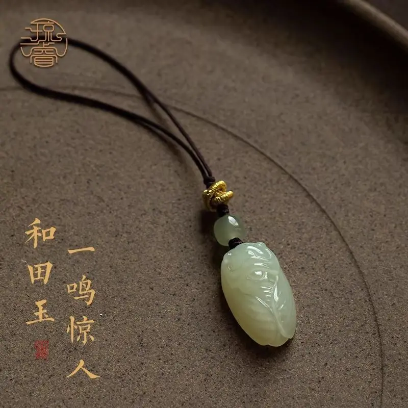 중국 스타일 Hotan Jade Zhilai 휴대 전화 체인 패키지 펜던트 열쇠 고..