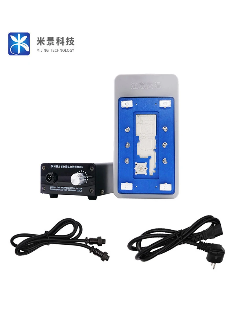 MiJing CH5 Welding Platform for iPhone 12 11 Pro Max X/XS/XSMAX Motherboard Layered Chip Glue Removal Desoldering Station Tool hot air rework station