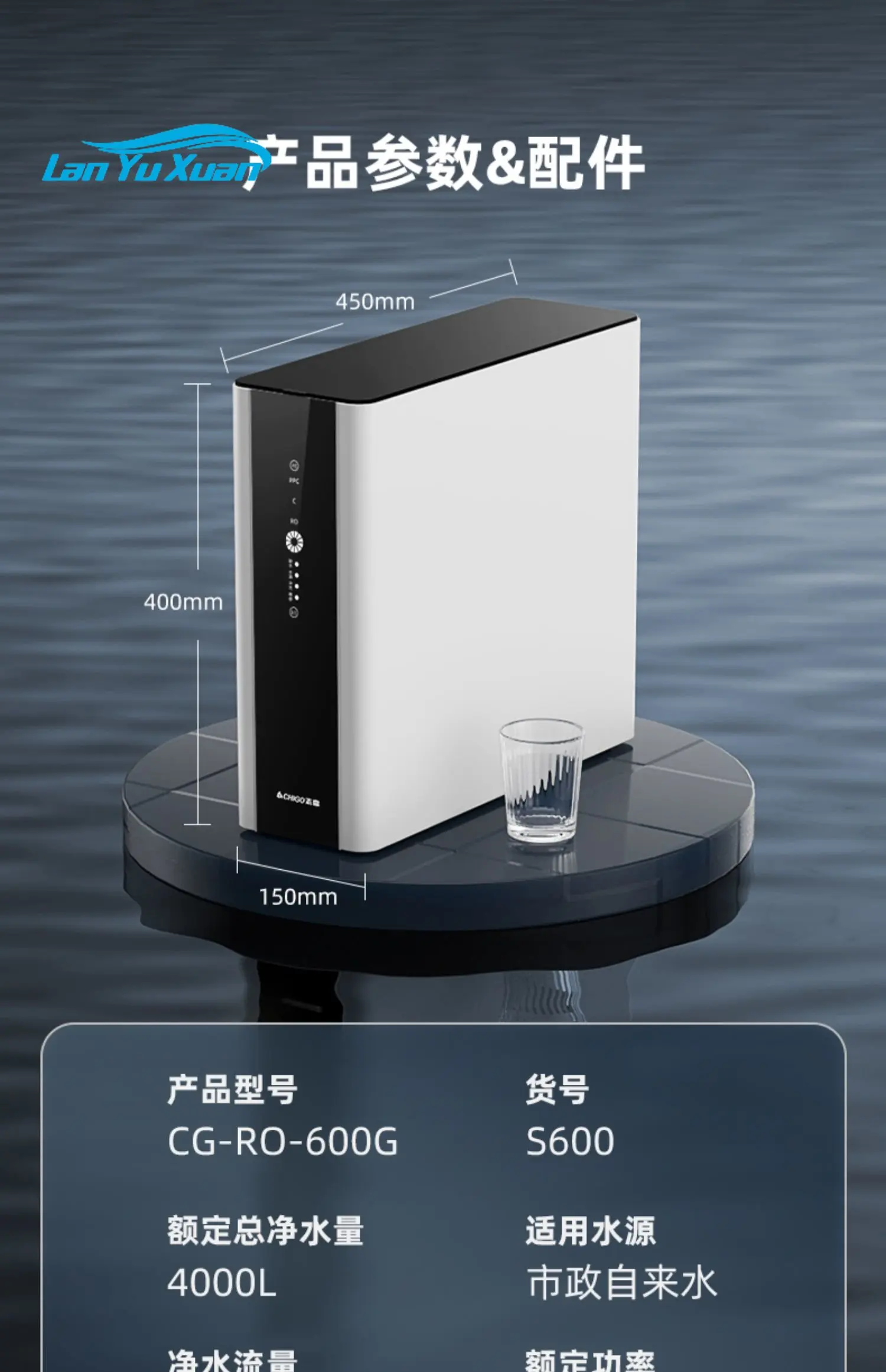 

reverse osmosis household universal filter element kitchen under the direct drinking machine 600g kitchen tap water filtration