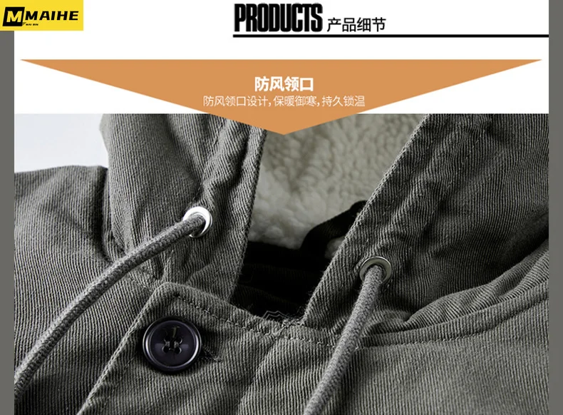 Рисунок 3 - Зимнее пальто из овечьей шерсти