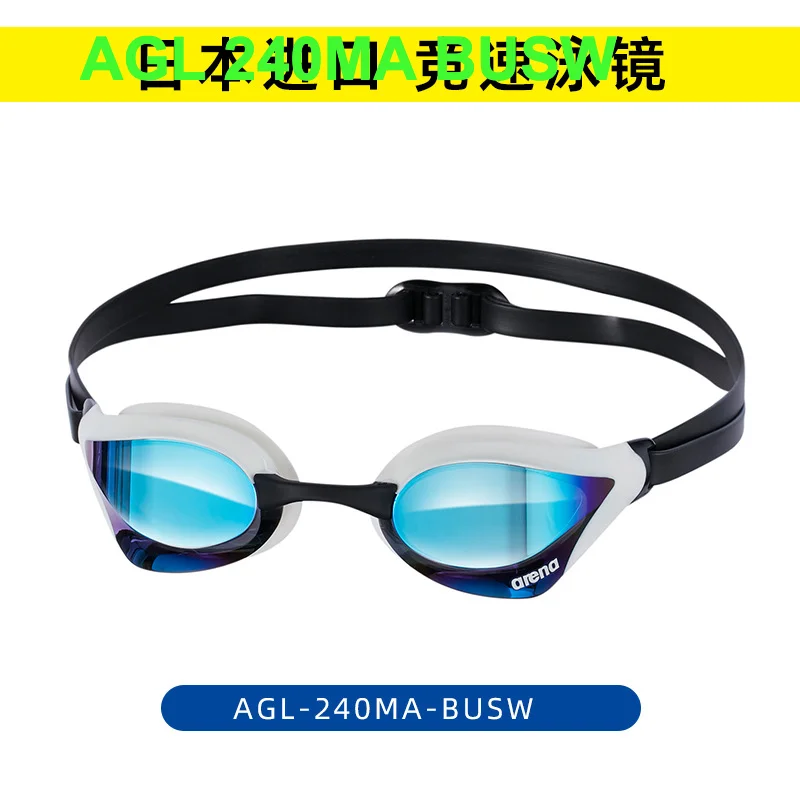 AGL 240MA BUSW