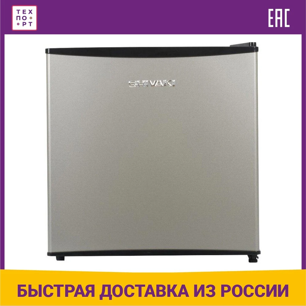 Shivaki SDR 052S Refrigerator Top Freezer single chamber one 1 Door