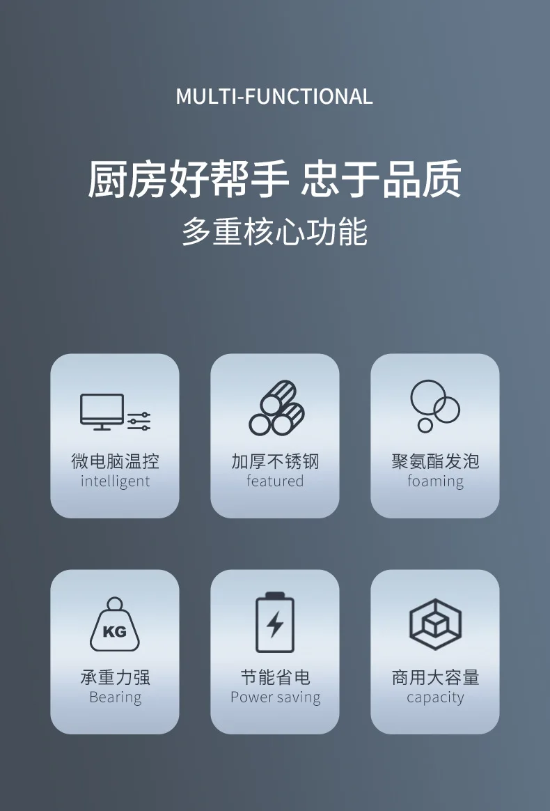 抽屉式冷藏工作台
