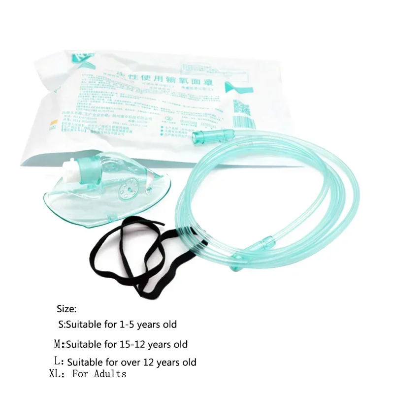 Oxygen Nebulizer Atomized Mask Cup Tube Inhaler Conduit Child Adult Breathing Hospital Clinic Health Care Vaporizer Respirator,aerosol inhaler spacer,respirator accessory,face respirator,half face respirator mask,gas respirator,dustproof respirator