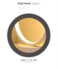 20CM LED Simple Circular Ring Table Lamp Bedroom Bedside Living Room Restaurant Hotel Decorative Lamp Dimmable Round Night Light 6