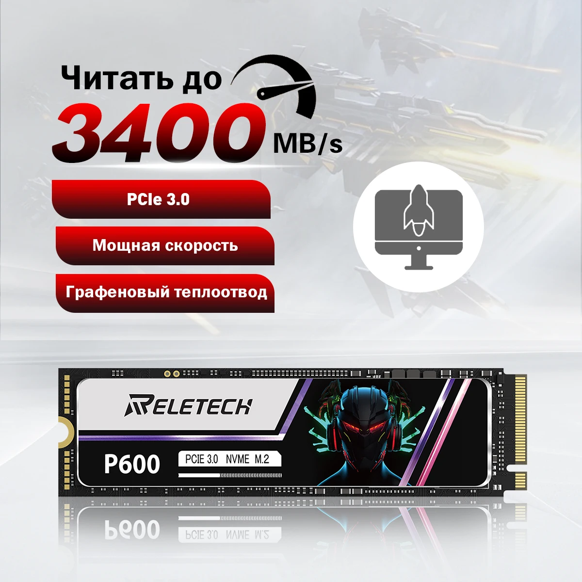 新品未使用　RELETECH P600 512GB PCIe 3.0 (2個) Внутренний жесткий диск Reletech P600 m.2 ssd 3,0 × 4 PCIe