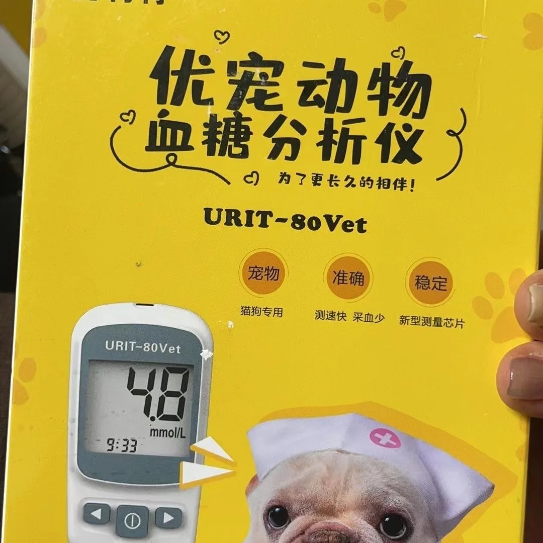 Urit 80Vet Cat Dog Animal blood glucose meter Diabetes detector with G80Vet 25pcs blood glucose test strips