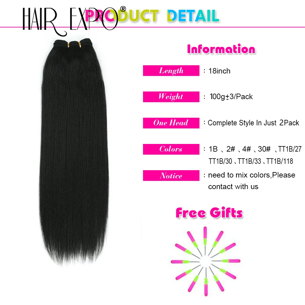 18Inch Synthetic Straight Hair Bundles Salon Natural Hair Extensions Ombre Synthetic Yaki Straight Weaving Full To End