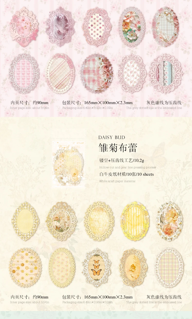 10 Stück aushöhlen Hand Spitze Spitzenpapier Planer Literatur Kunstmaterial Papier handgefertigt DIY Scrapbooking Zubehör – Detail 7