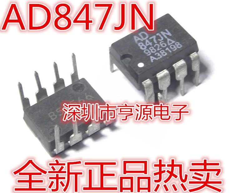 

10 шт./партия 100% Новинка AD847 AD847JN AD847JNZ