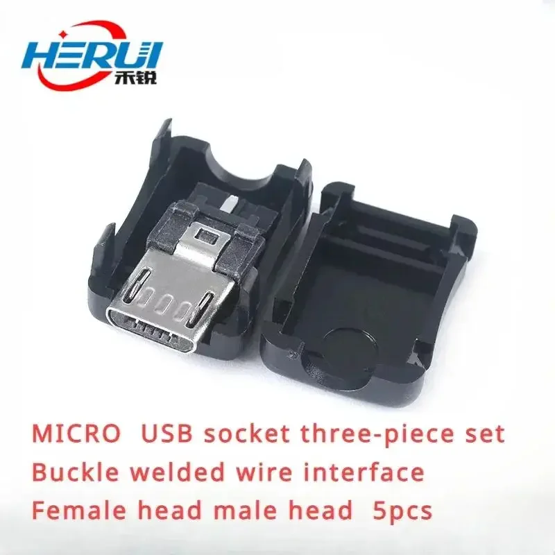 

10 шт., USB-разъёмы, 5 шт.