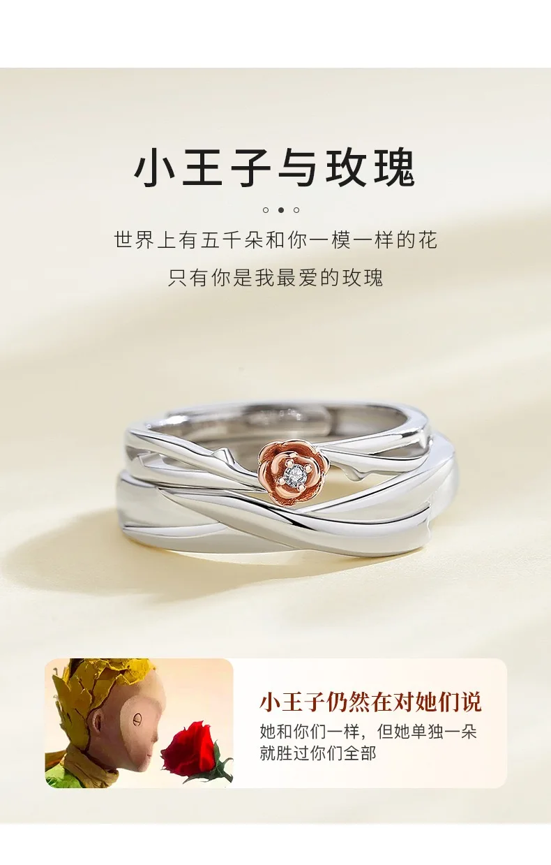 

S925 Sterling Silver Original Little Prince's Rose Couple Ring with Adjustable Opening Mobius Cross Ring Flower Zircon Ring