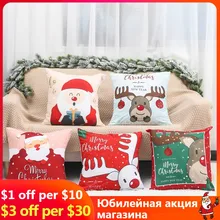 

Color Cushion Cover 45x45cm Happy New Year 2022 Navidad Natal Christmas Ornaments Merry Christmas Decorations for Home