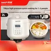220V/Electric pressure cooker Yuanyang bile household double bile small intelligent 2L automatic multi-functional rice cooker 1