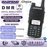 Baofeng DR-1801 Walkie Talkie Tier 1+2 Dual Time Slot Digital UV Dual Band 136-174 & 400-470MHz DMR Radio Two Way Radio DM-1801 1