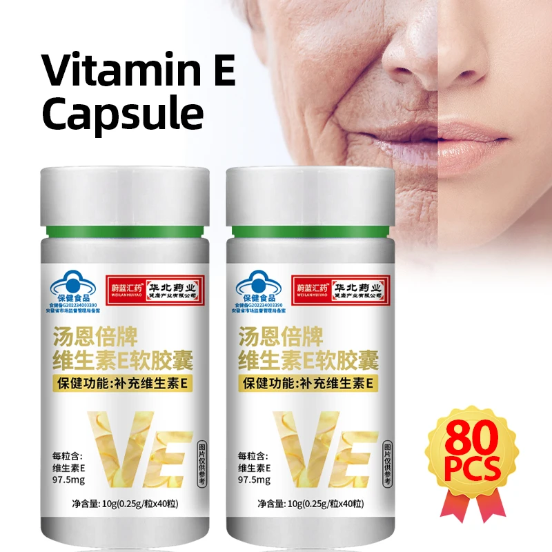 

Vitamin E Capsules Complex Vitamins Supplements 250mg/capsule Health Food