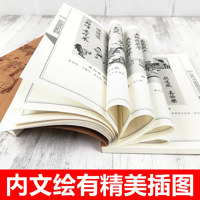 De Republiek China Basisschool Verlichte Mandarijn Textbook Reader Wereld Boek Bedrijf Business