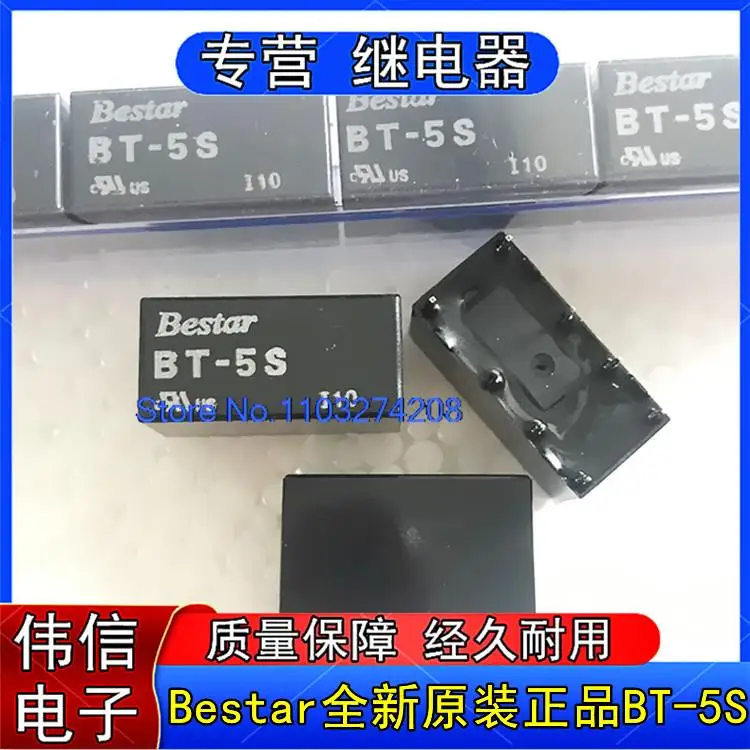 

BestarBT-5S 85VDC 2A 4078