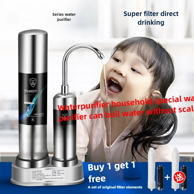 Water purifier ultrafiltration direct drinking descaling stainless steel household universal kitchen tap water well water filter