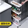 Storage rack Trolley storage rack Multi-layer storage equipment dormitory storage artifact splinted storage rack 1