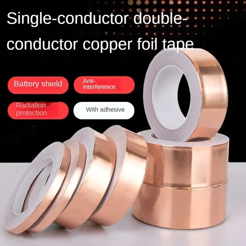 20MCopperTapeSnailAdhesiveEMIShieldingConductiveAdhesiveFoil