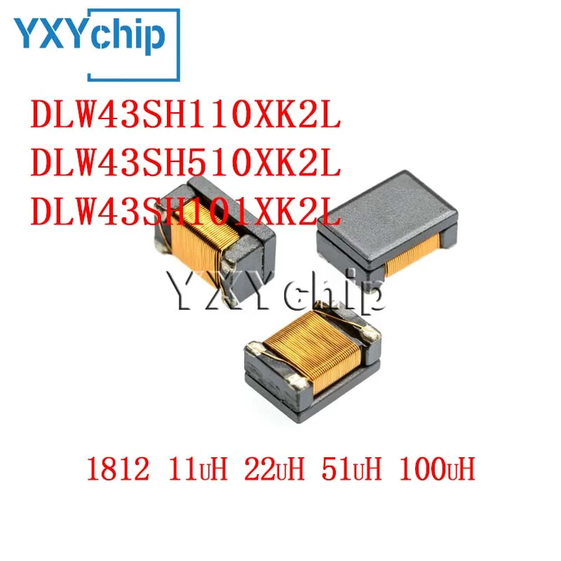 

10PCS 4532 SMD COMMON MODE CHOKES FILTERS 1812 11UH 22UH 51UH 100UH DLW43SH110XK2L DLW43SH510XK2L DLW43SH101XK2L NEW ORIGINAL