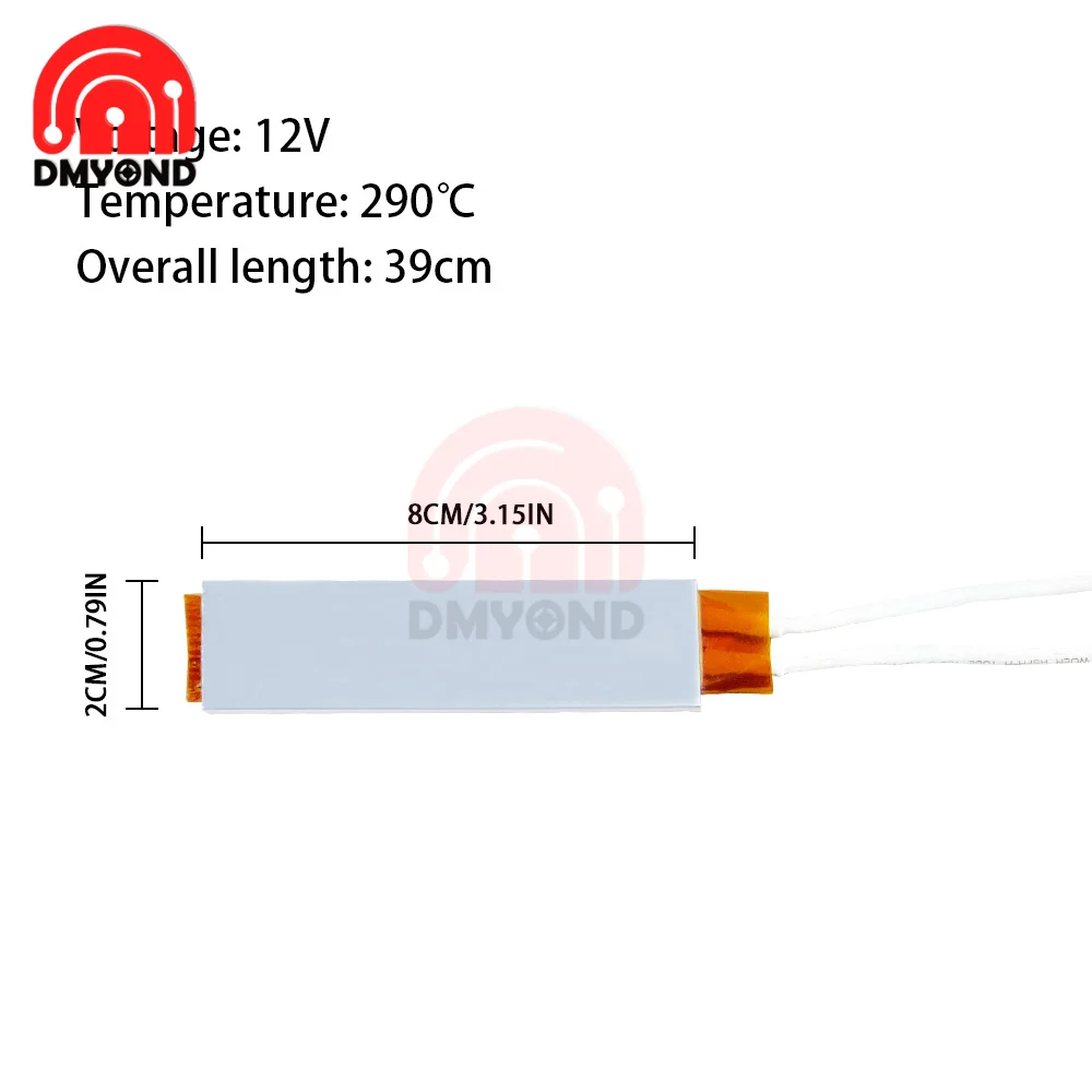 12V heater