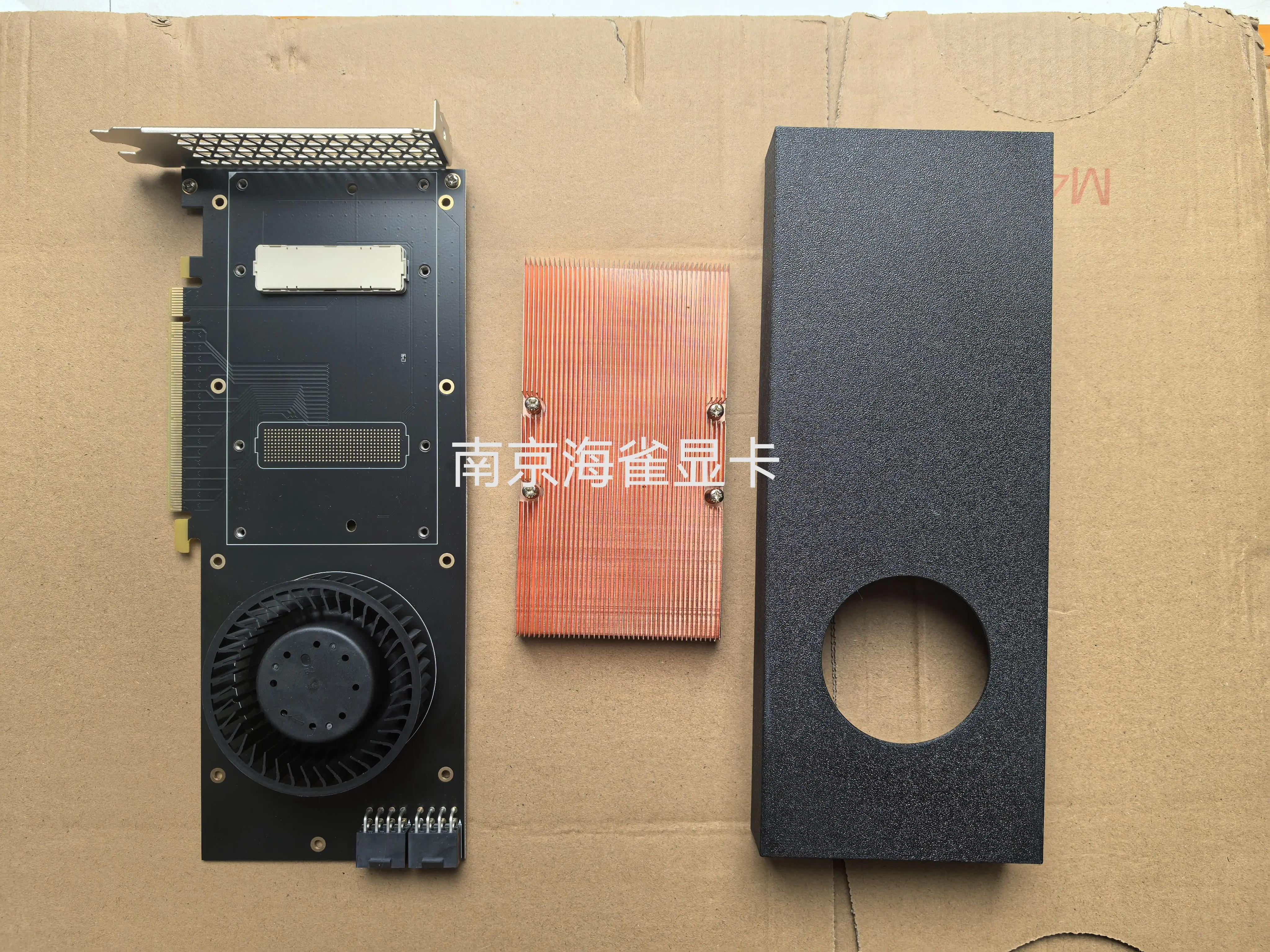 V100 SXM2 - PCIE アダプター ボード、ファン付き固体純銅