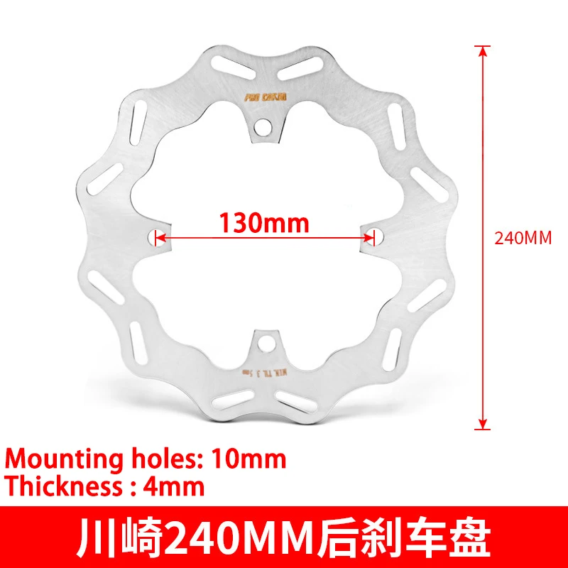 

240MM Rear Brake Discs Rotors For HONDA CR125R CR250R 2002-2007 CRF250R 04-14 CRF450R 02-14 CRF250X CRF450X Motocross Parts