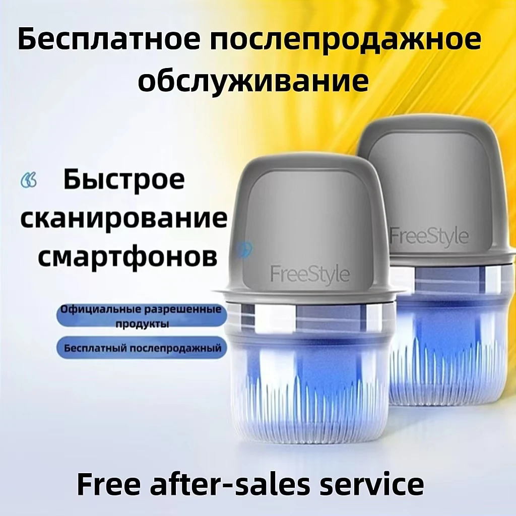 Freestyle Libre 24h Blood glucose meter Diabetes patients anytime detection glucose (expires in December )